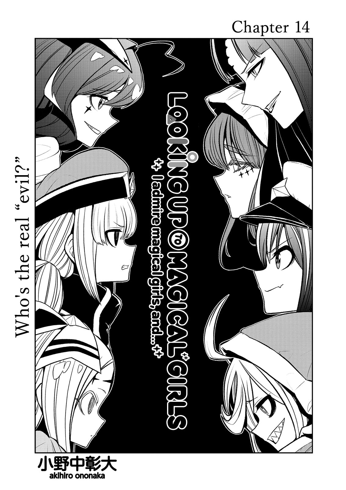 Page 2 of Chapter 14