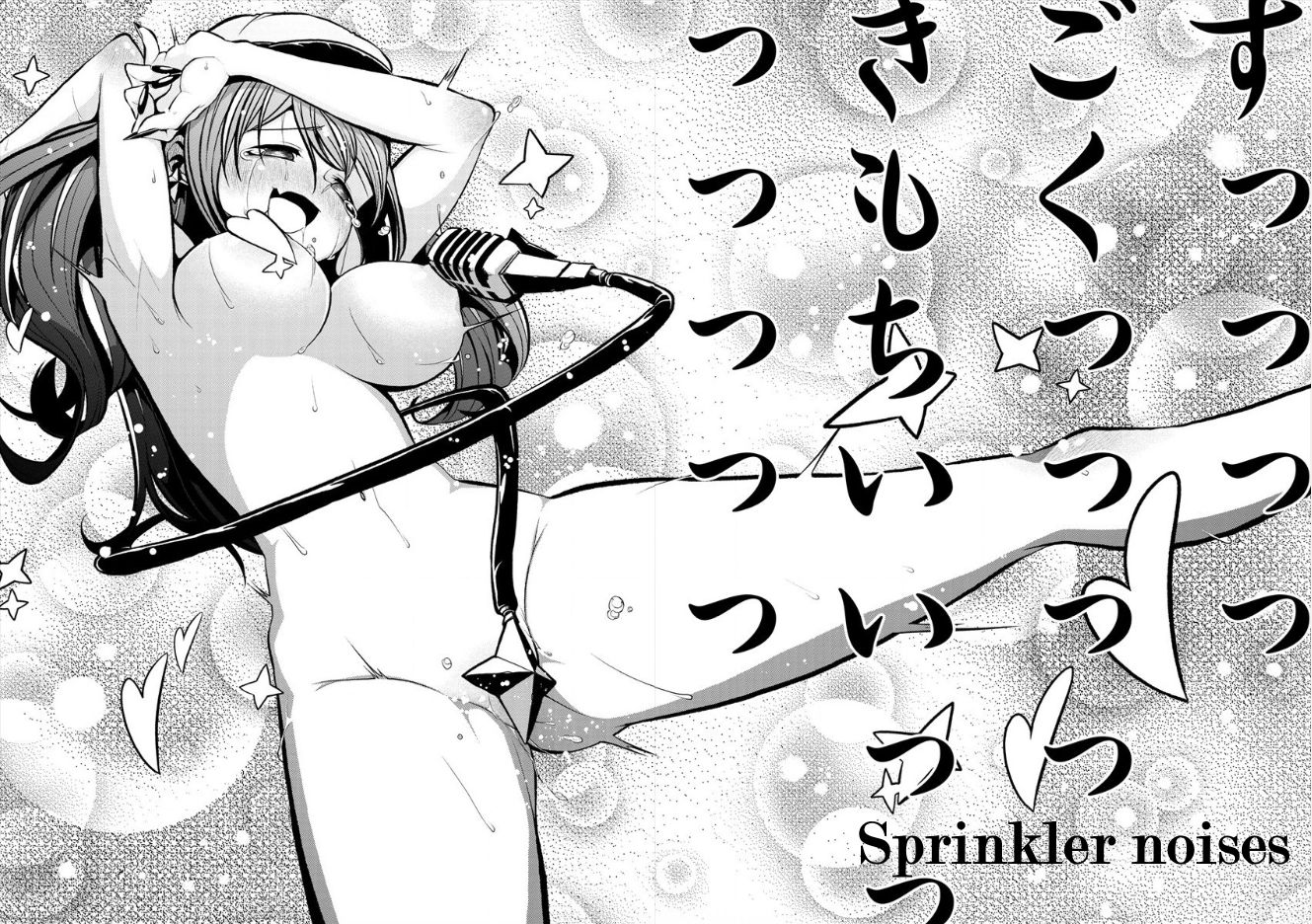 Page 24 of Chapter 15
