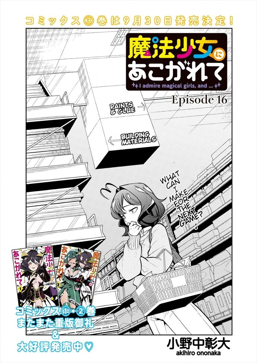 Page 1 of Chapter 16
