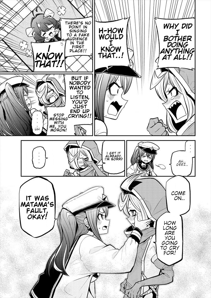 Page 17 of Chapter 16