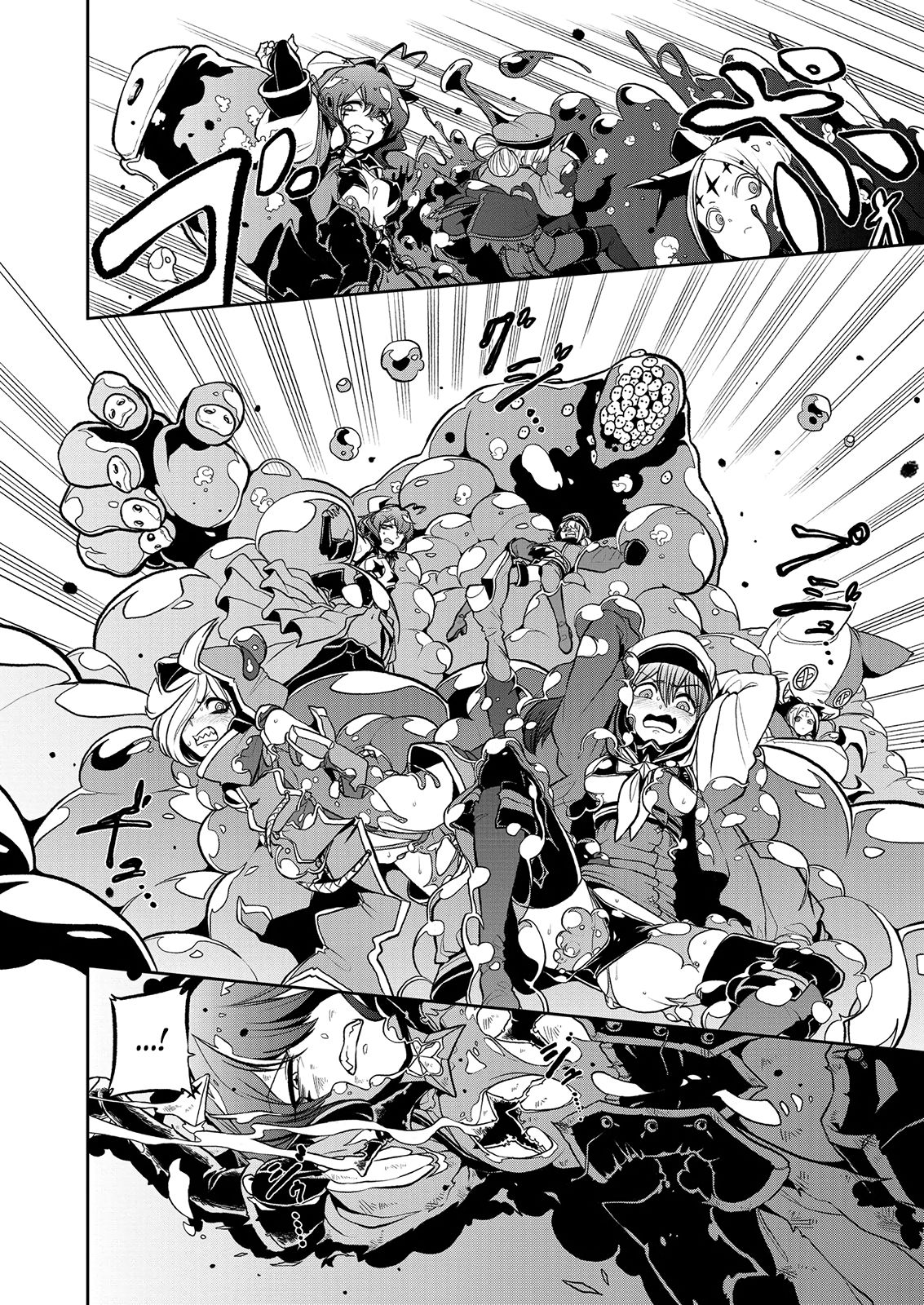 Page 9 of Chapter 17
