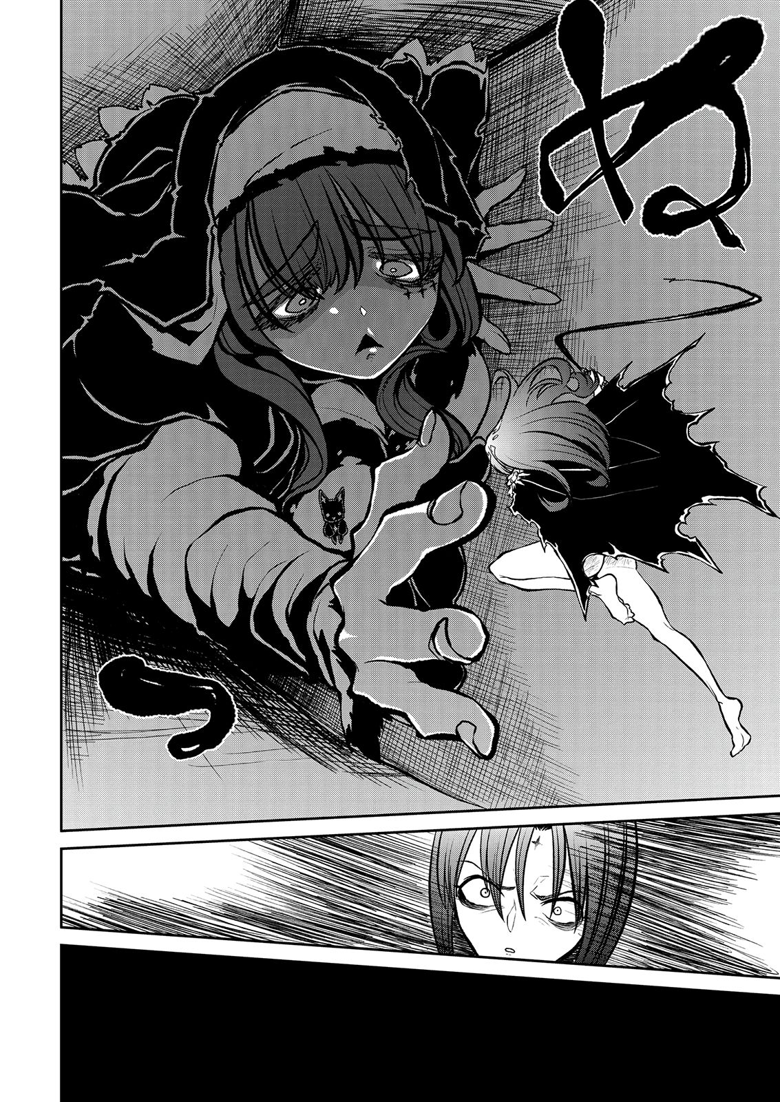 Page 29 of Chapter 20