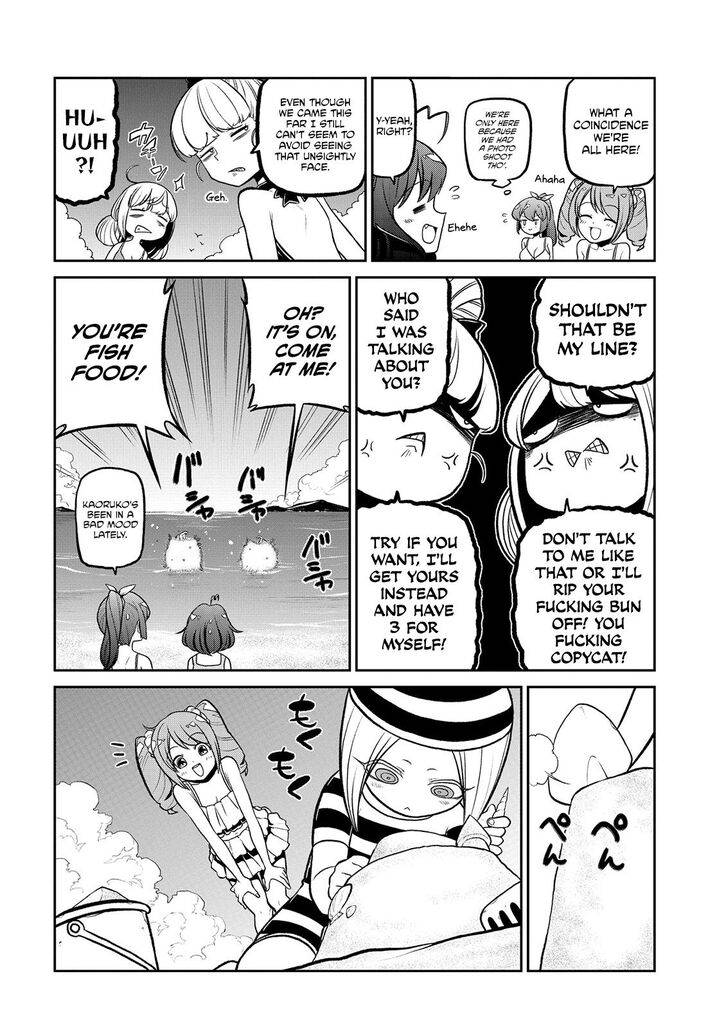 Page 5 of Chapter 23
