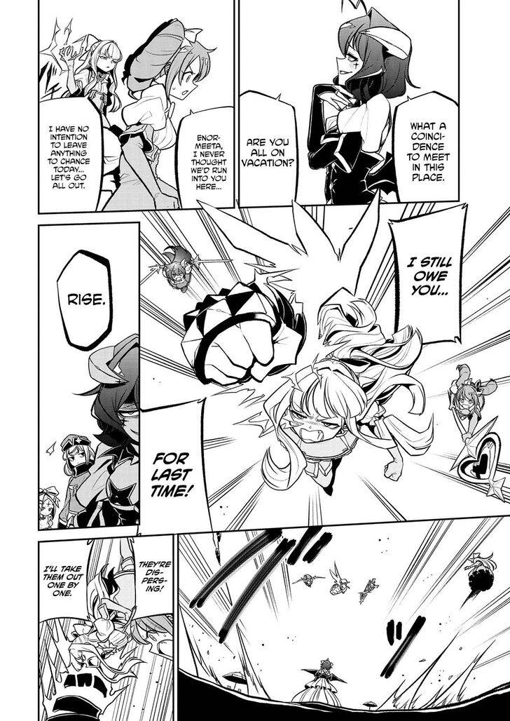 Page 15 of Chapter 23