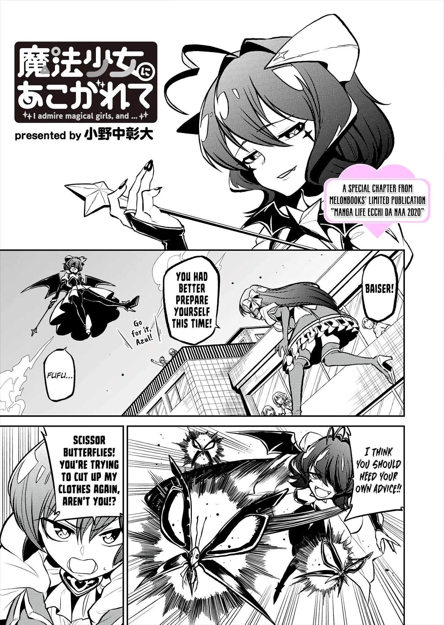 Page 1 of Chapter 24.5