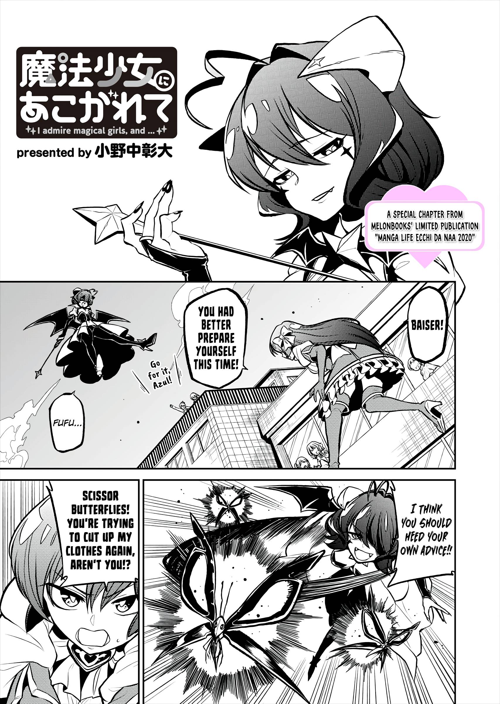 Page 1 of Chapter 25.5
