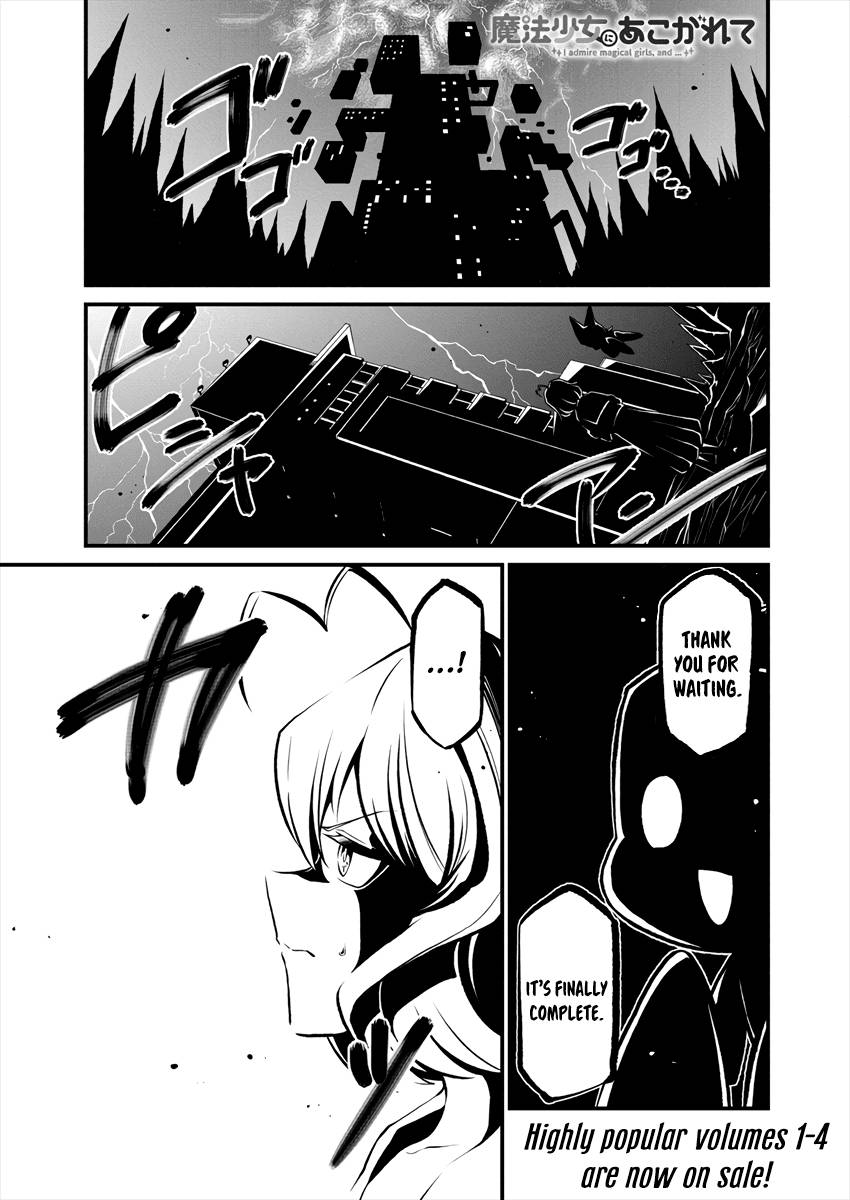 Page 1 of Chapter 25