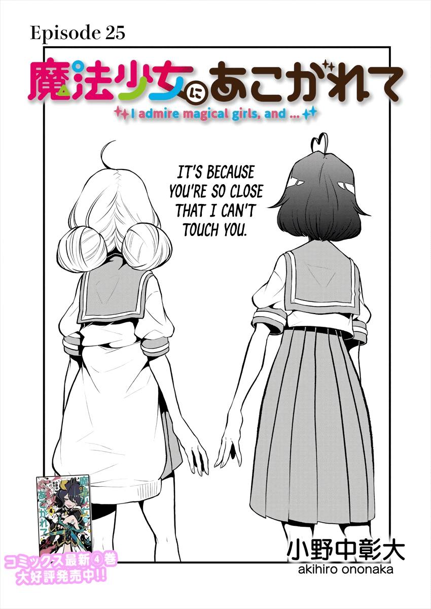 Page 5 of Chapter 25