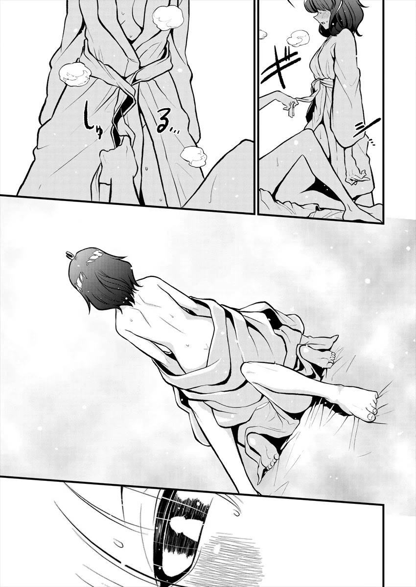 Page 19 of Chapter 25