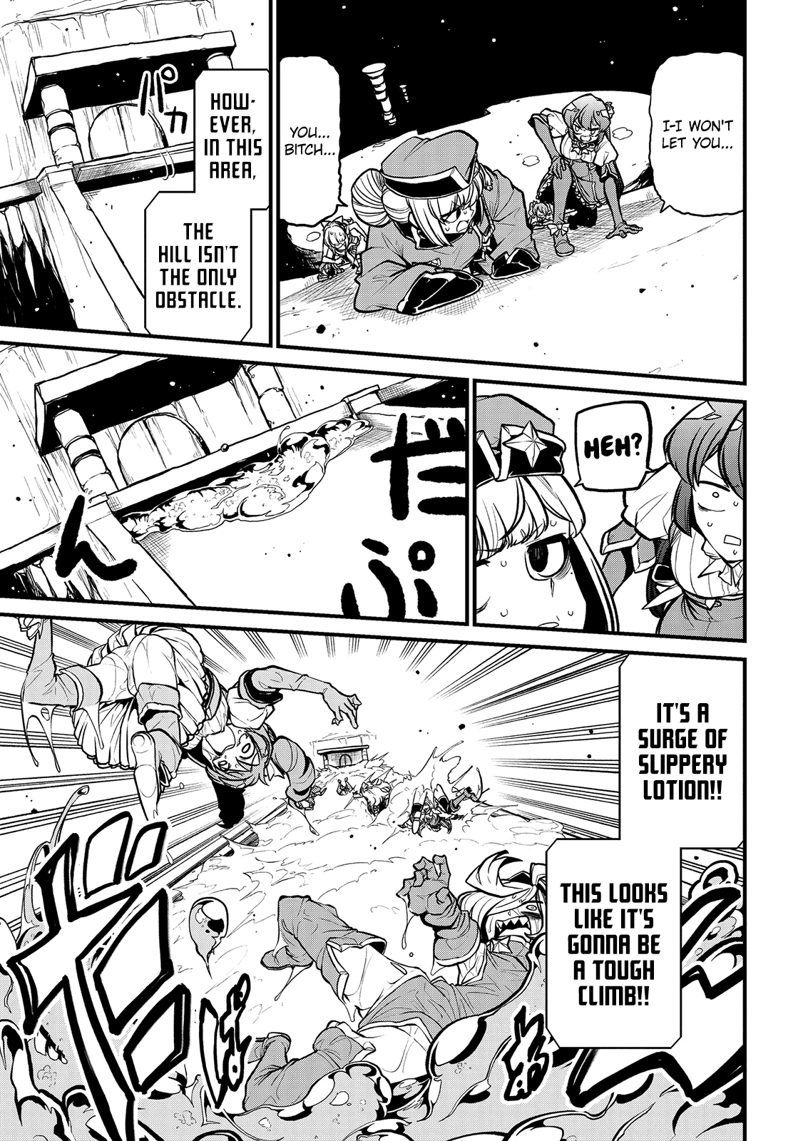 Page 17 of Chapter 29