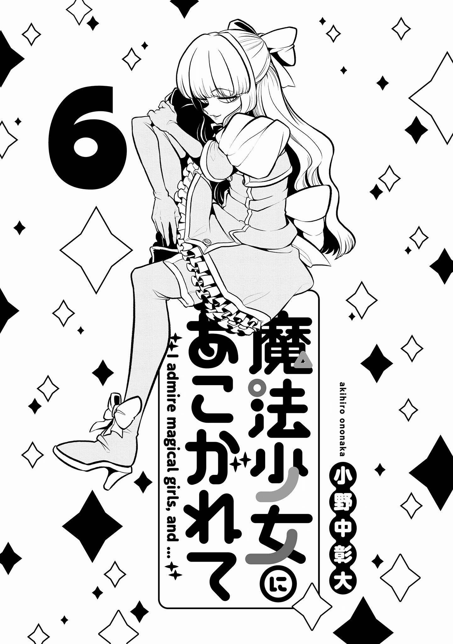 Page 2 of Chapter 30.5
