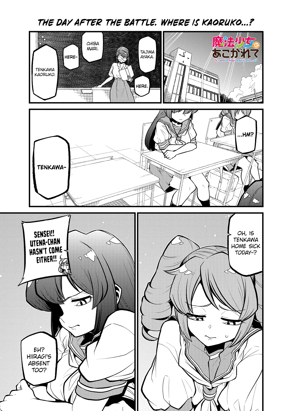 Page 1 of Chapter 30