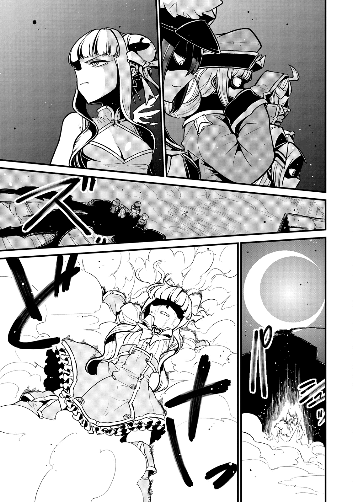 Page 18 of Chapter 31