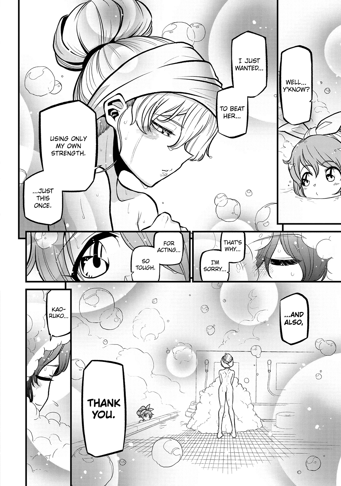 Page 23 of Chapter 31