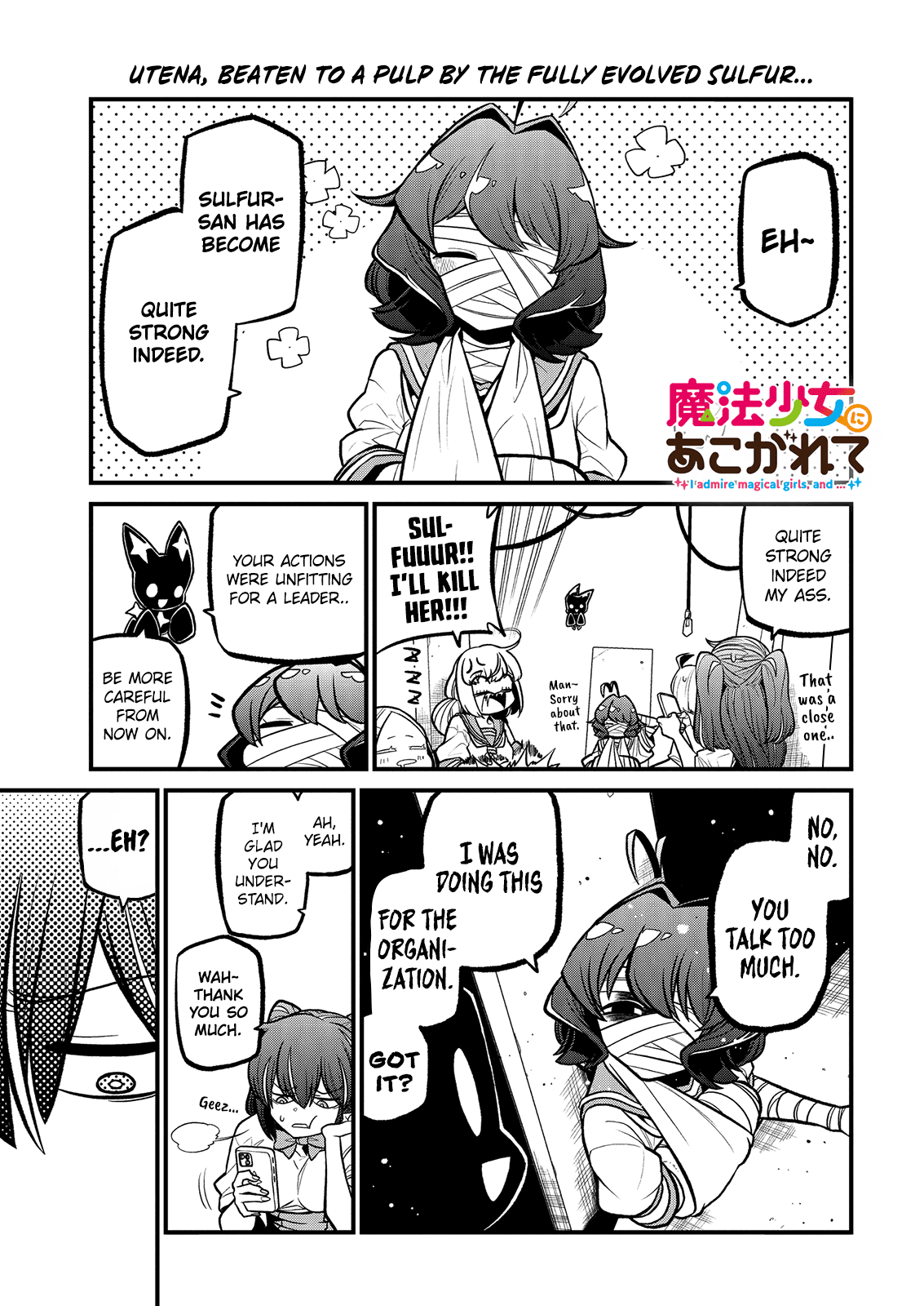Page 1 of Chapter 32