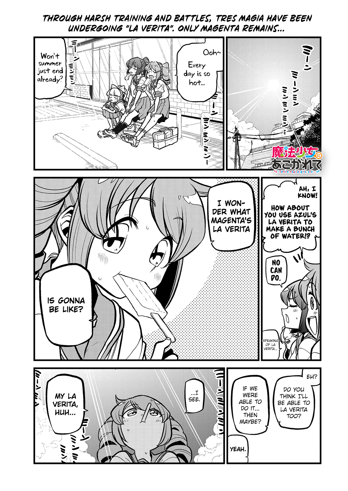 Page 1 of Chapter 33