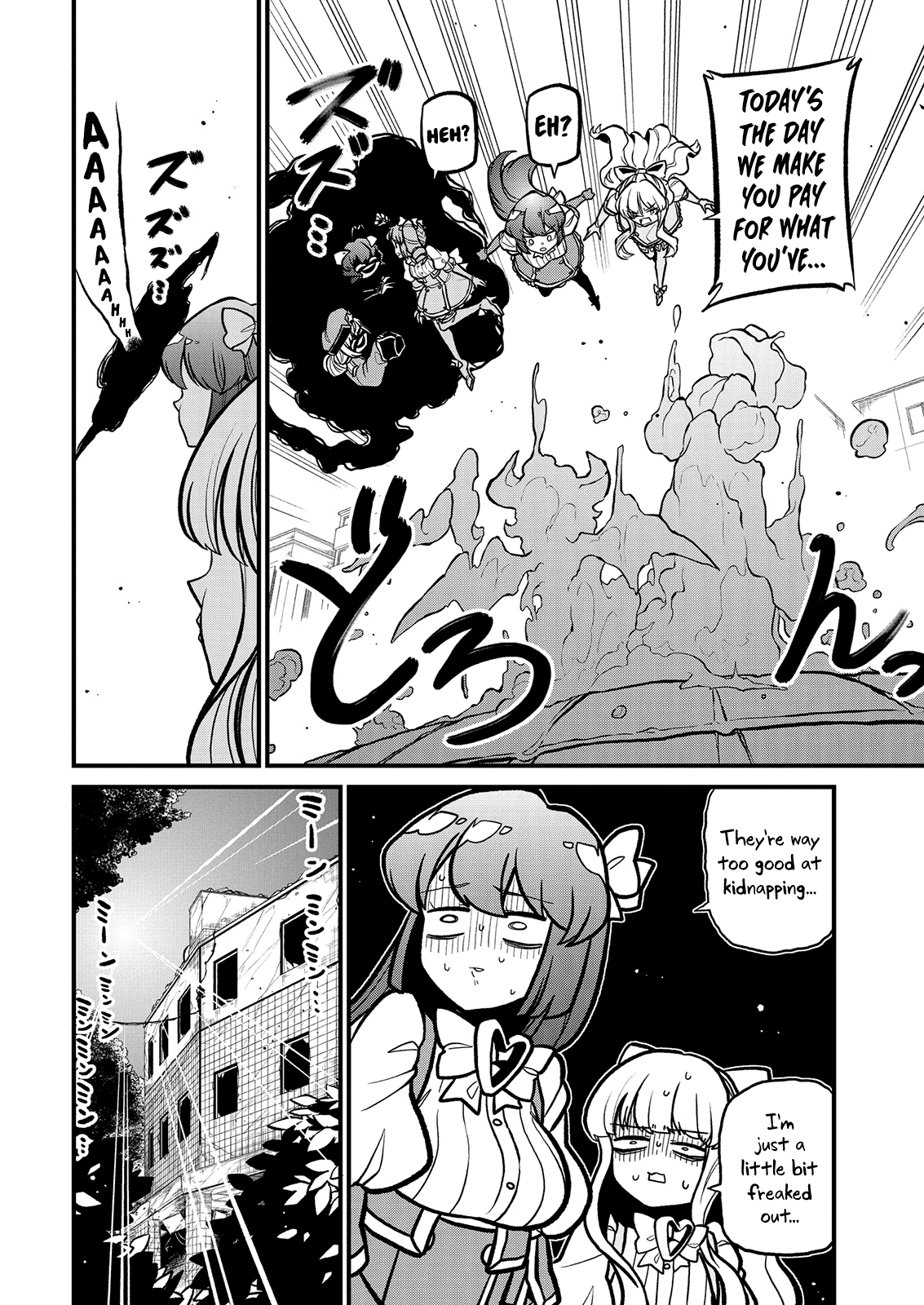 Page 6 of Chapter 33