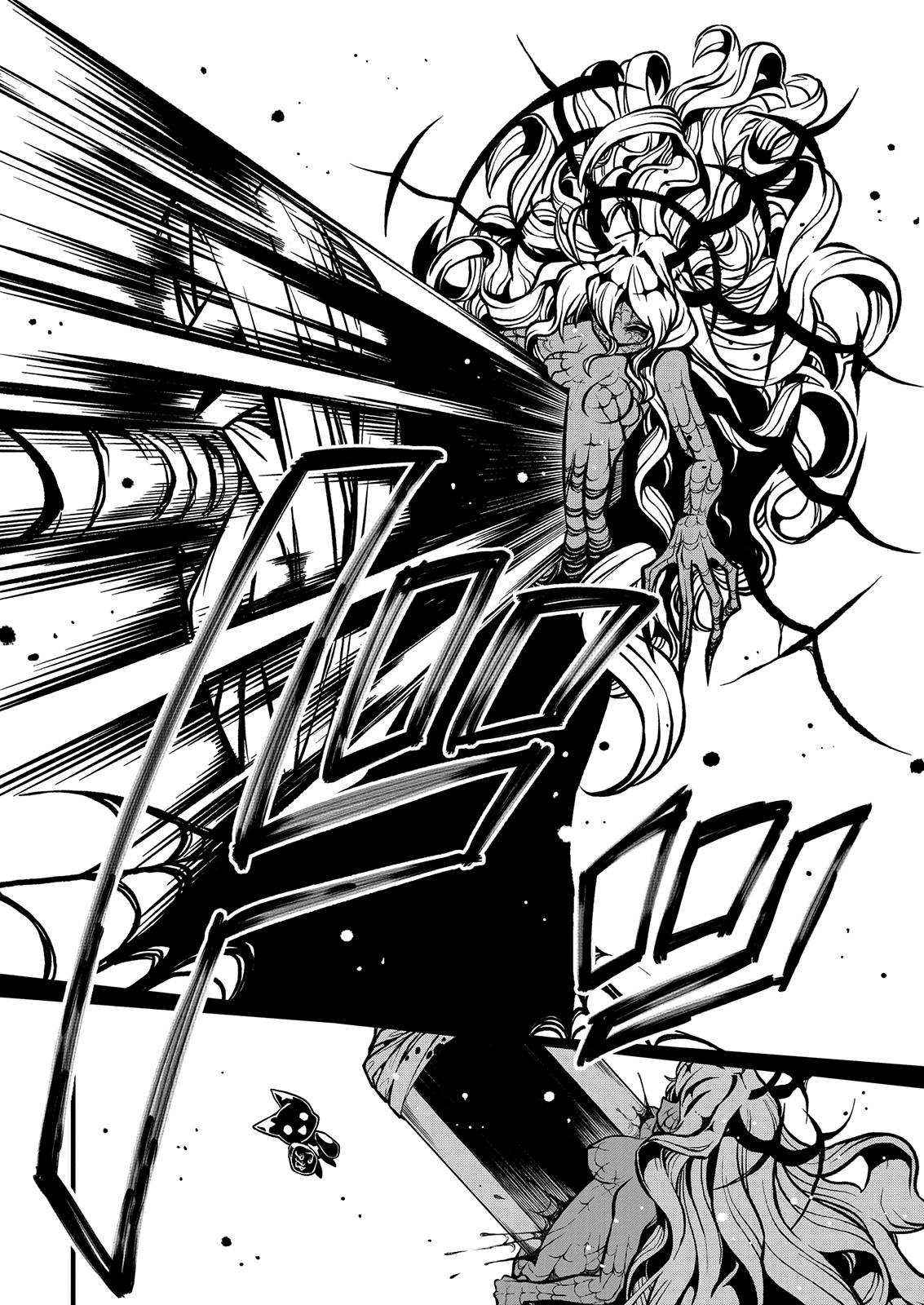 Page 25 of Chapter 35