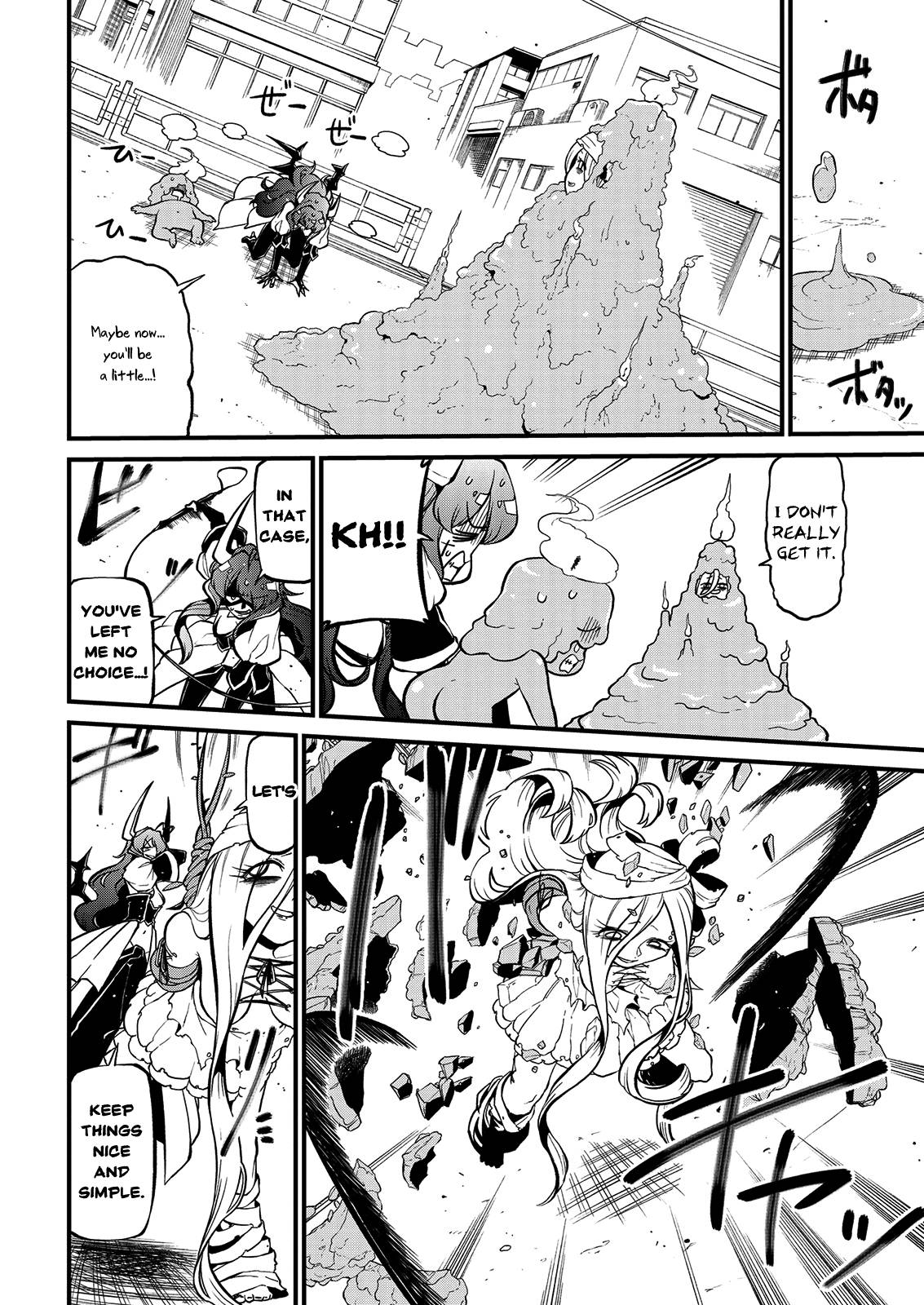 Page 12 of Chapter 39