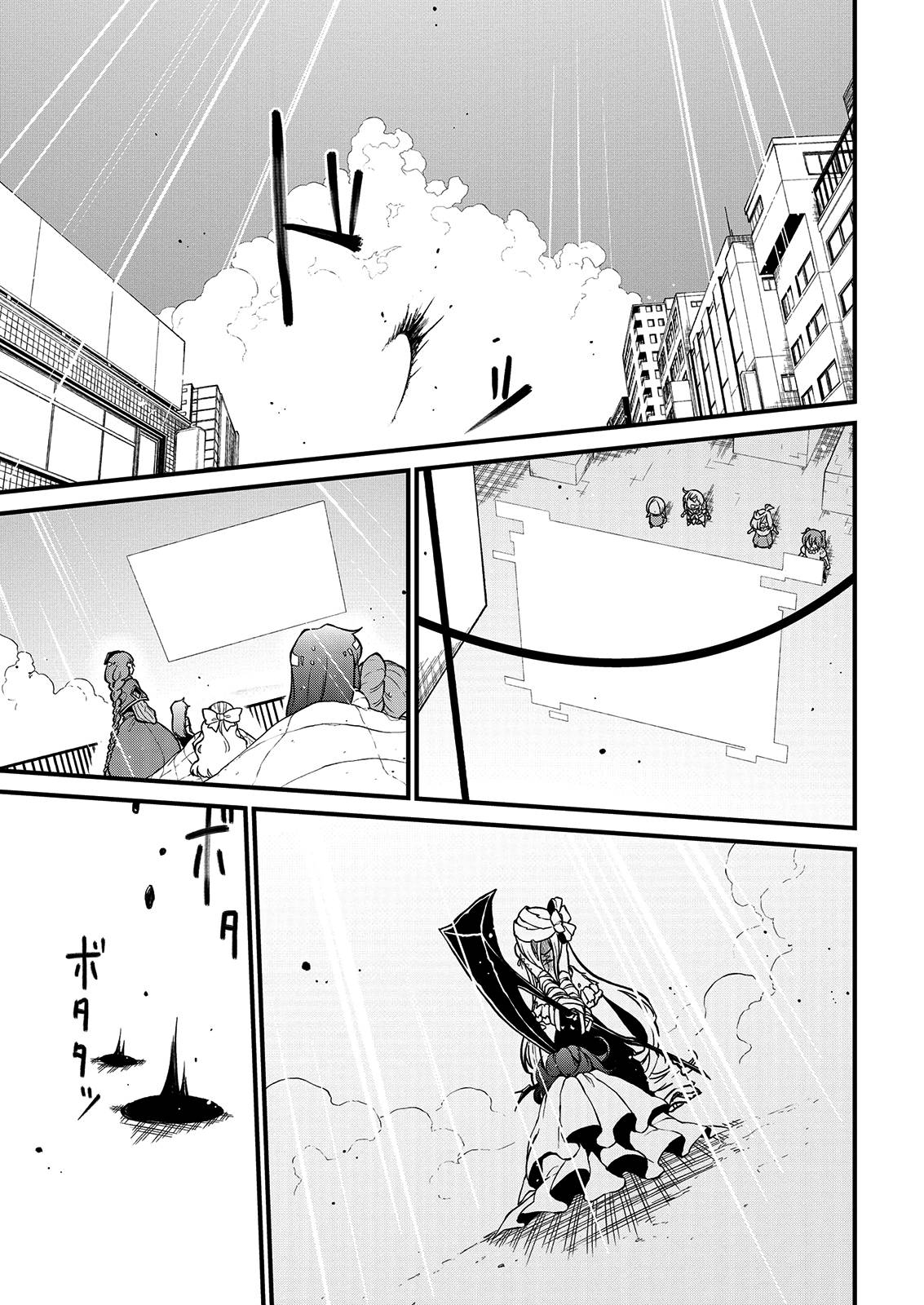 Page 17 of Chapter 39