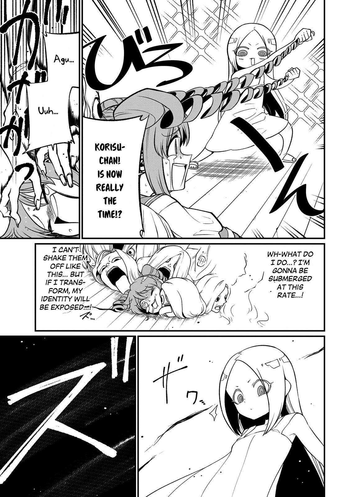 Page 19 of Chapter 40