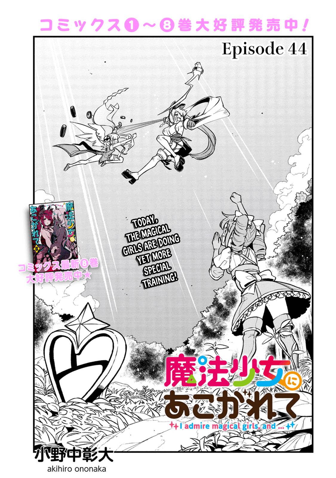 Page 1 of Chapter 44