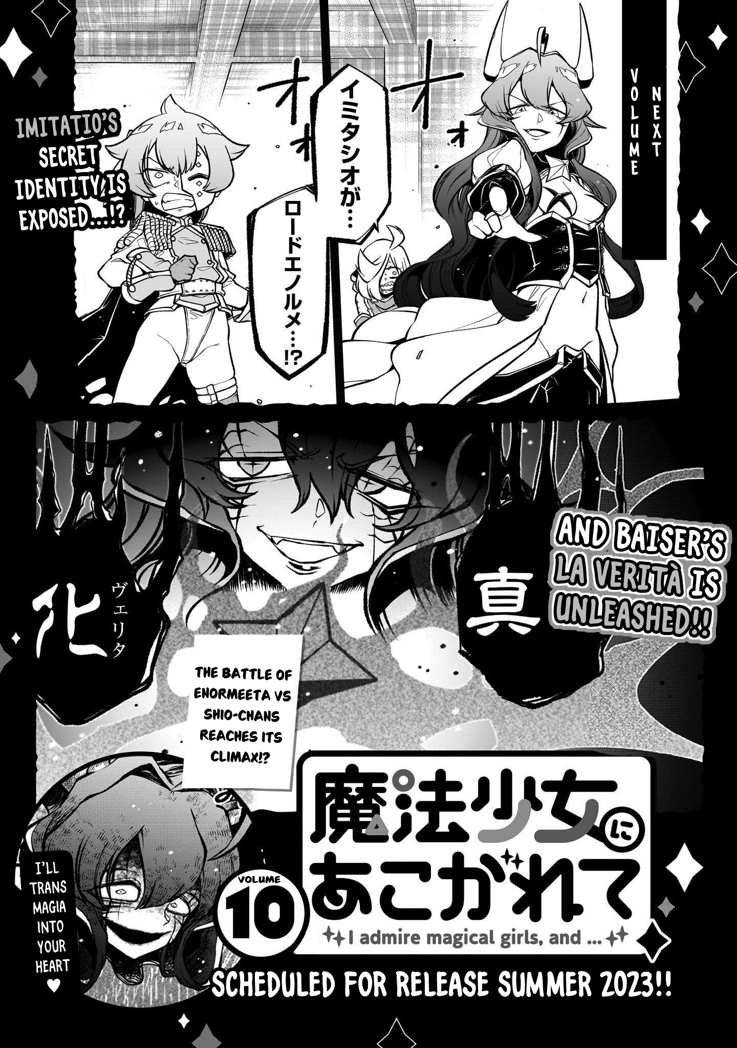 Page 5 of Chapter 45.5