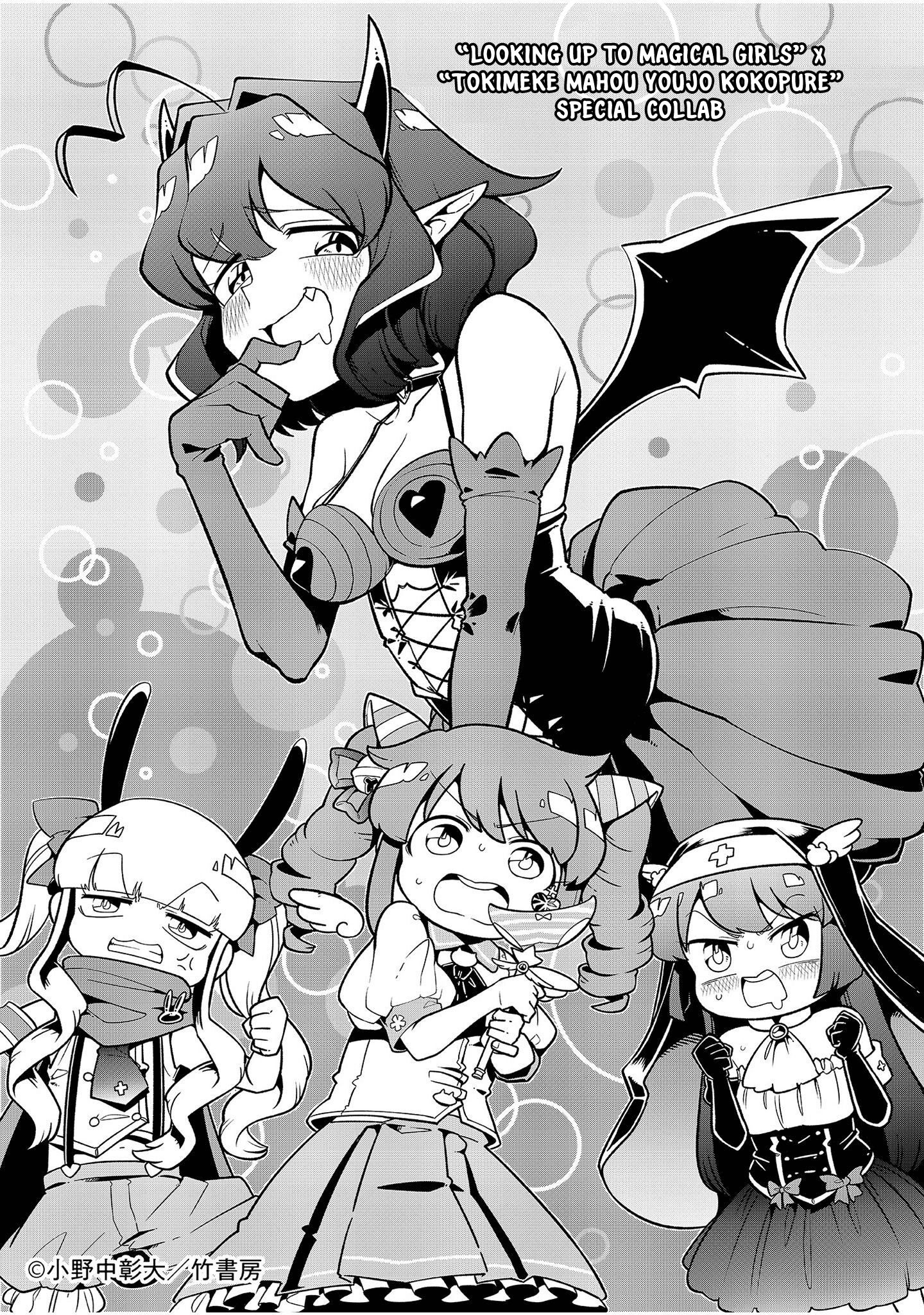 Page 8 of Chapter 45.5
