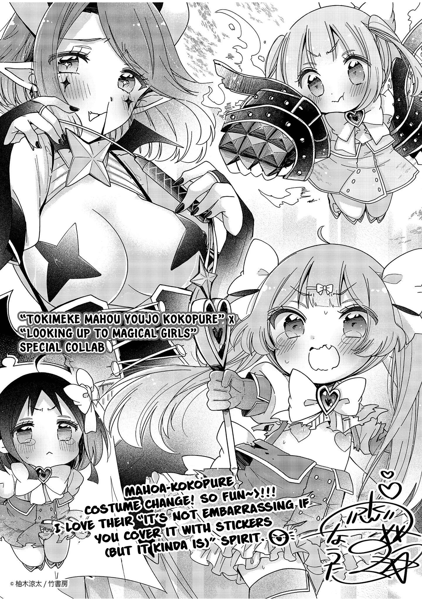 Page 9 of Chapter 45.5