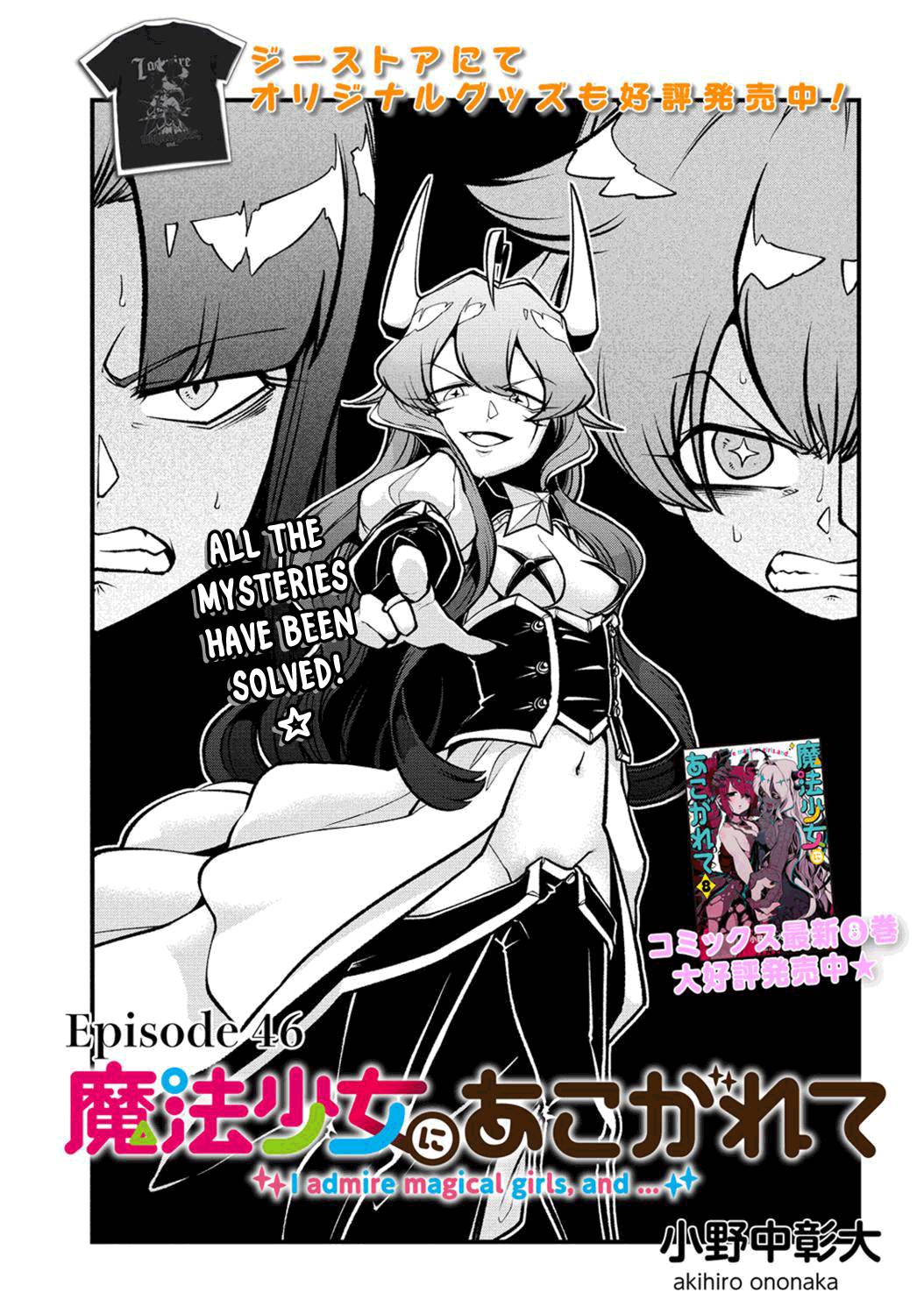 Page 1 of Chapter 46