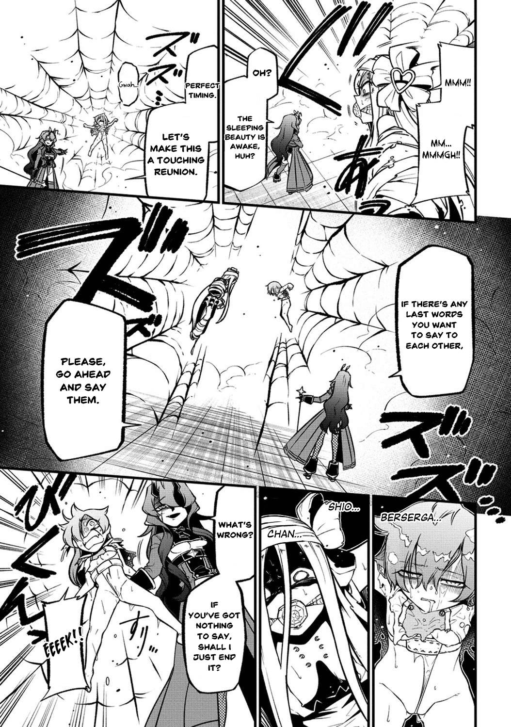 Page 19 of Chapter 48