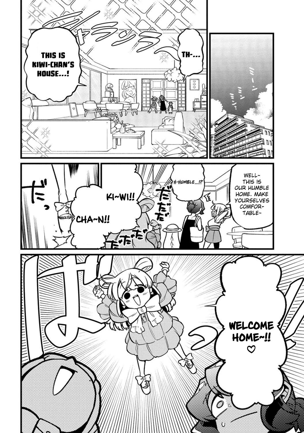 Page 12 of Chapter 49