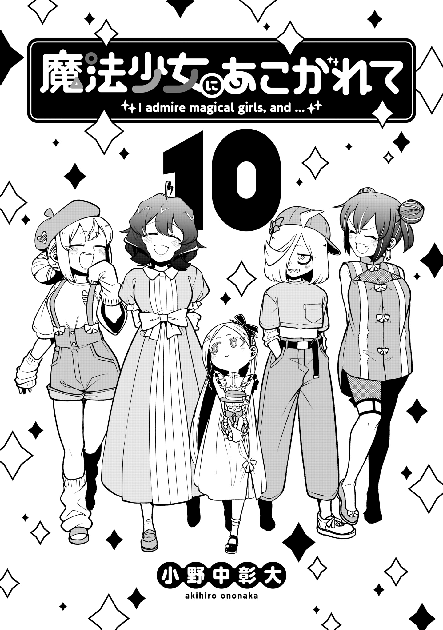 Page 2 of Chapter 50.5