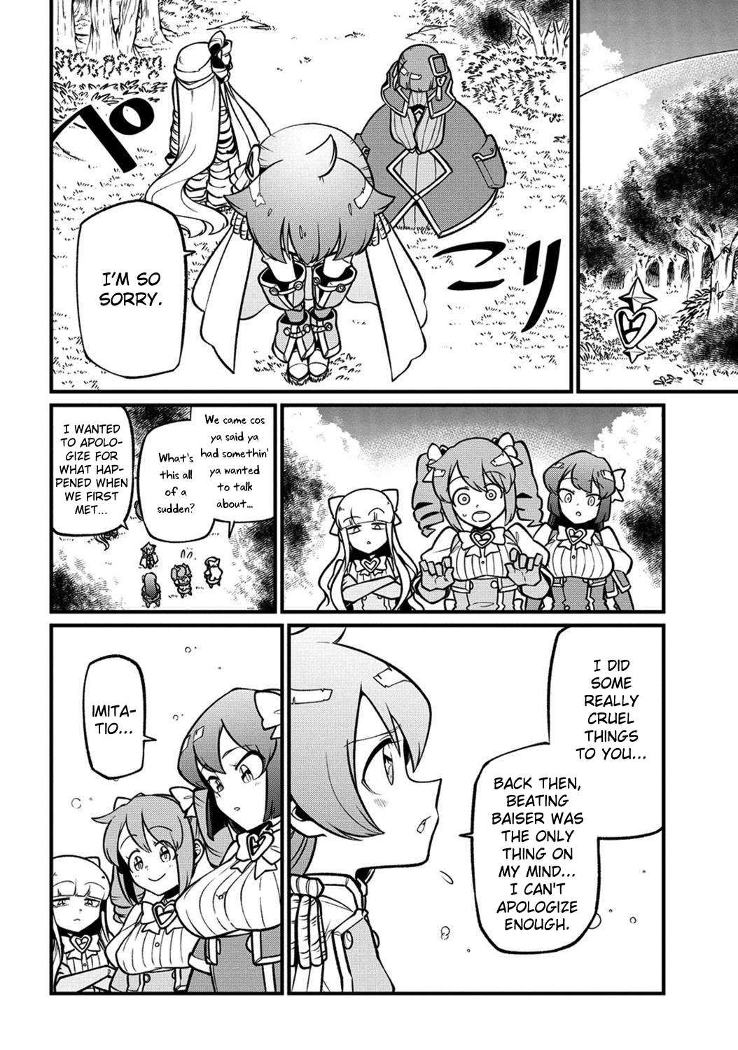Page 2 of Chapter 51