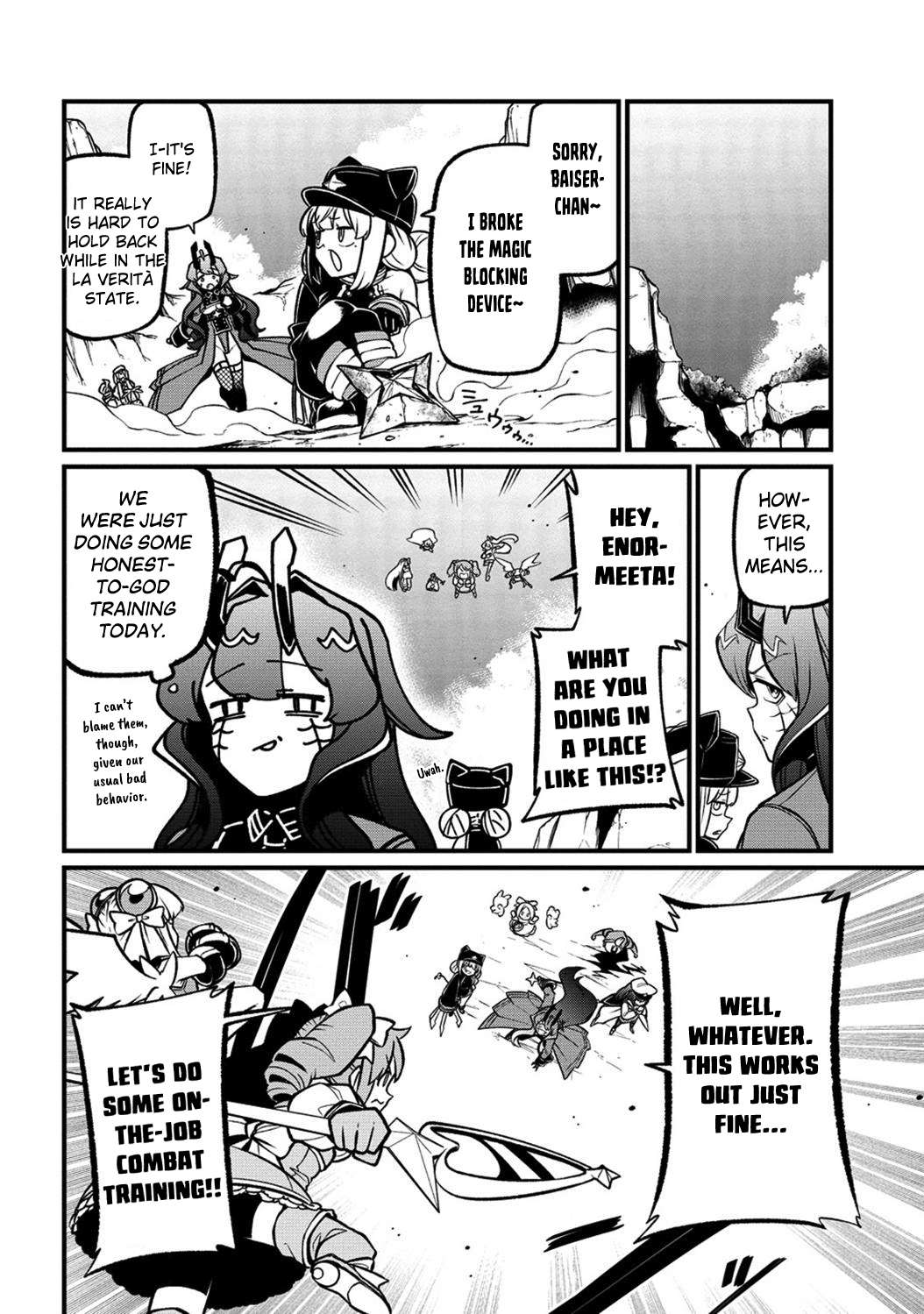 Page 8 of Chapter 51
