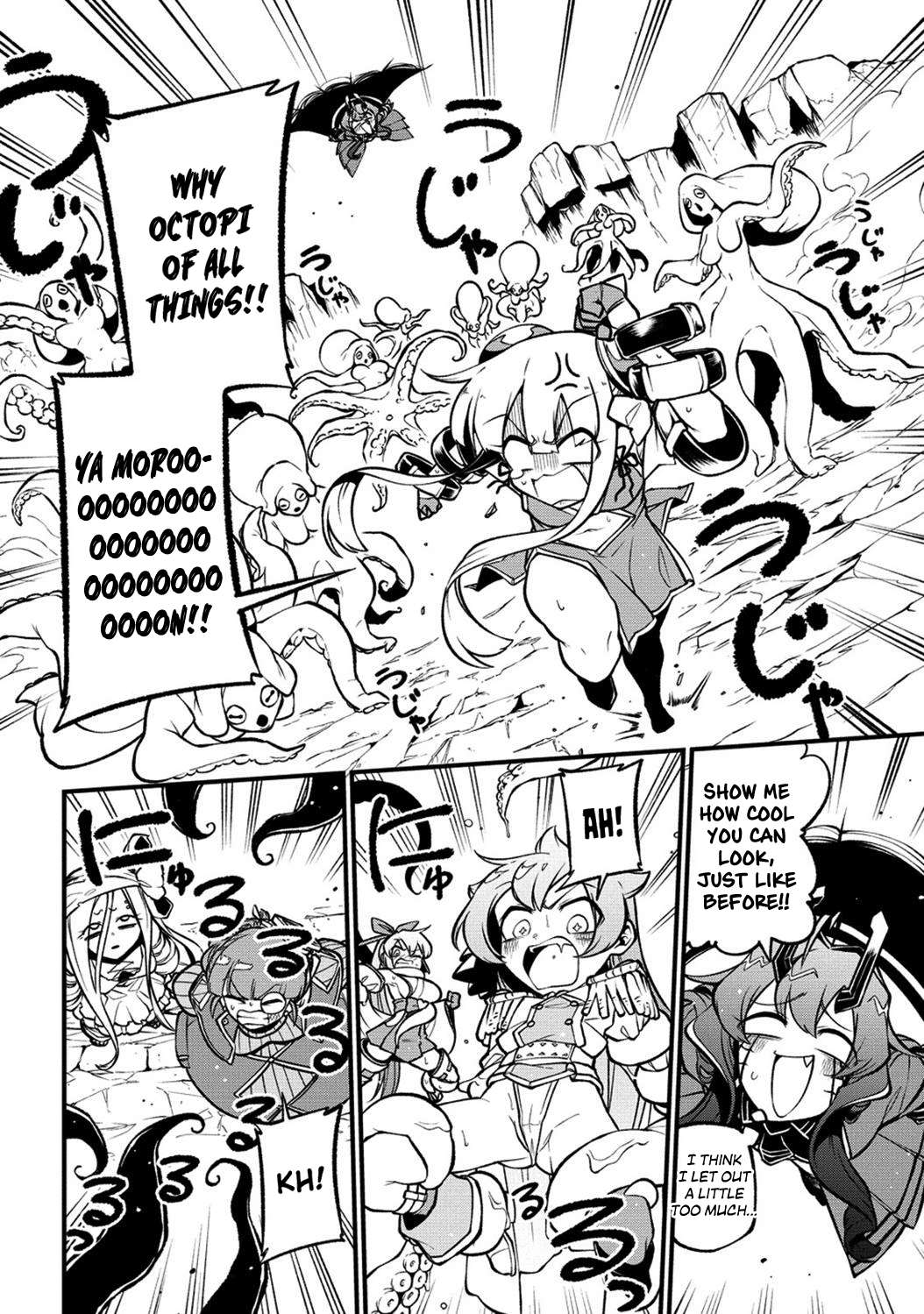 Page 12 of Chapter 51