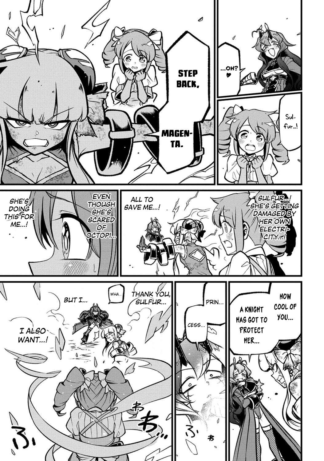 Page 17 of Chapter 51
