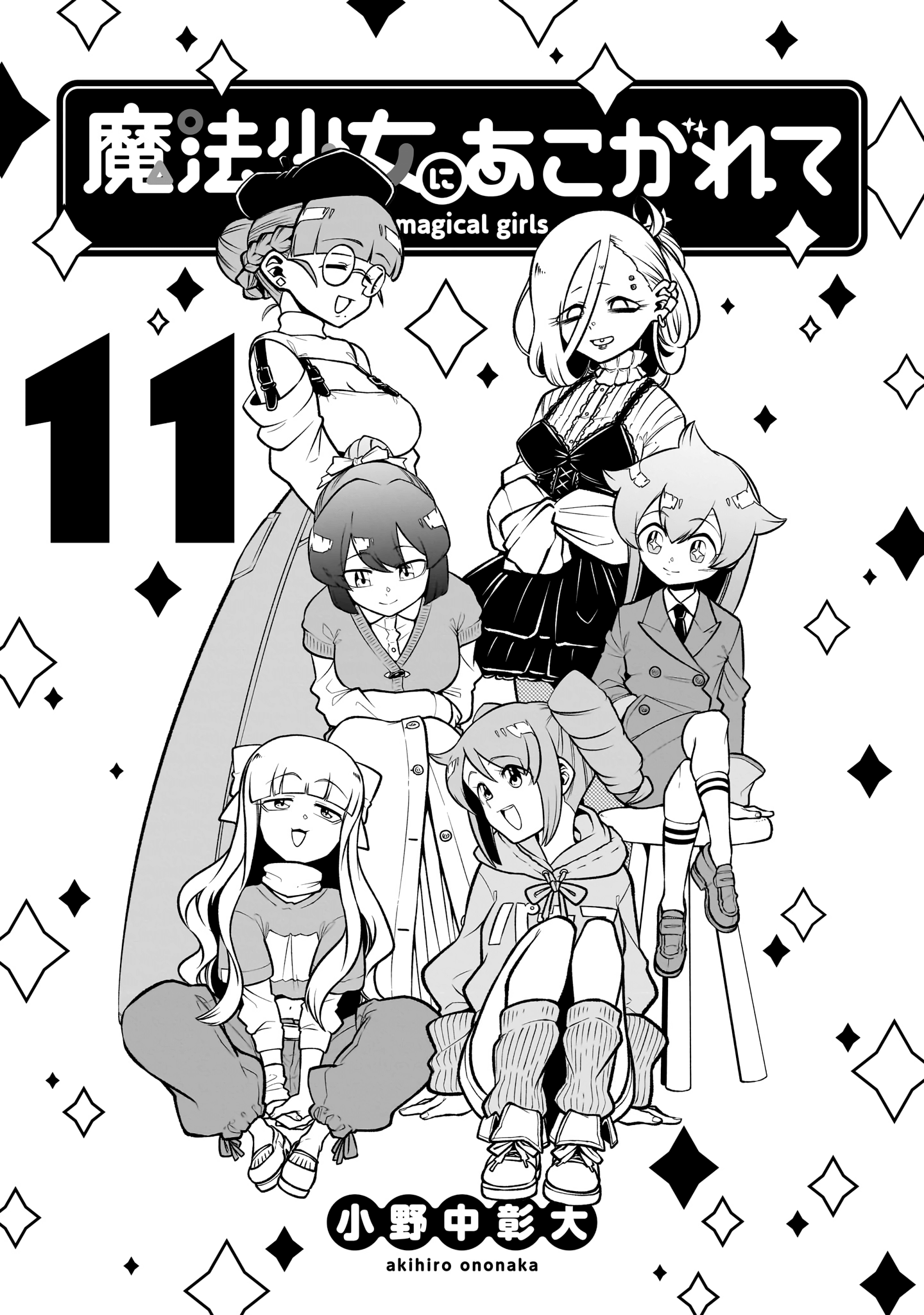 Page 2 of Chapter 55.5
