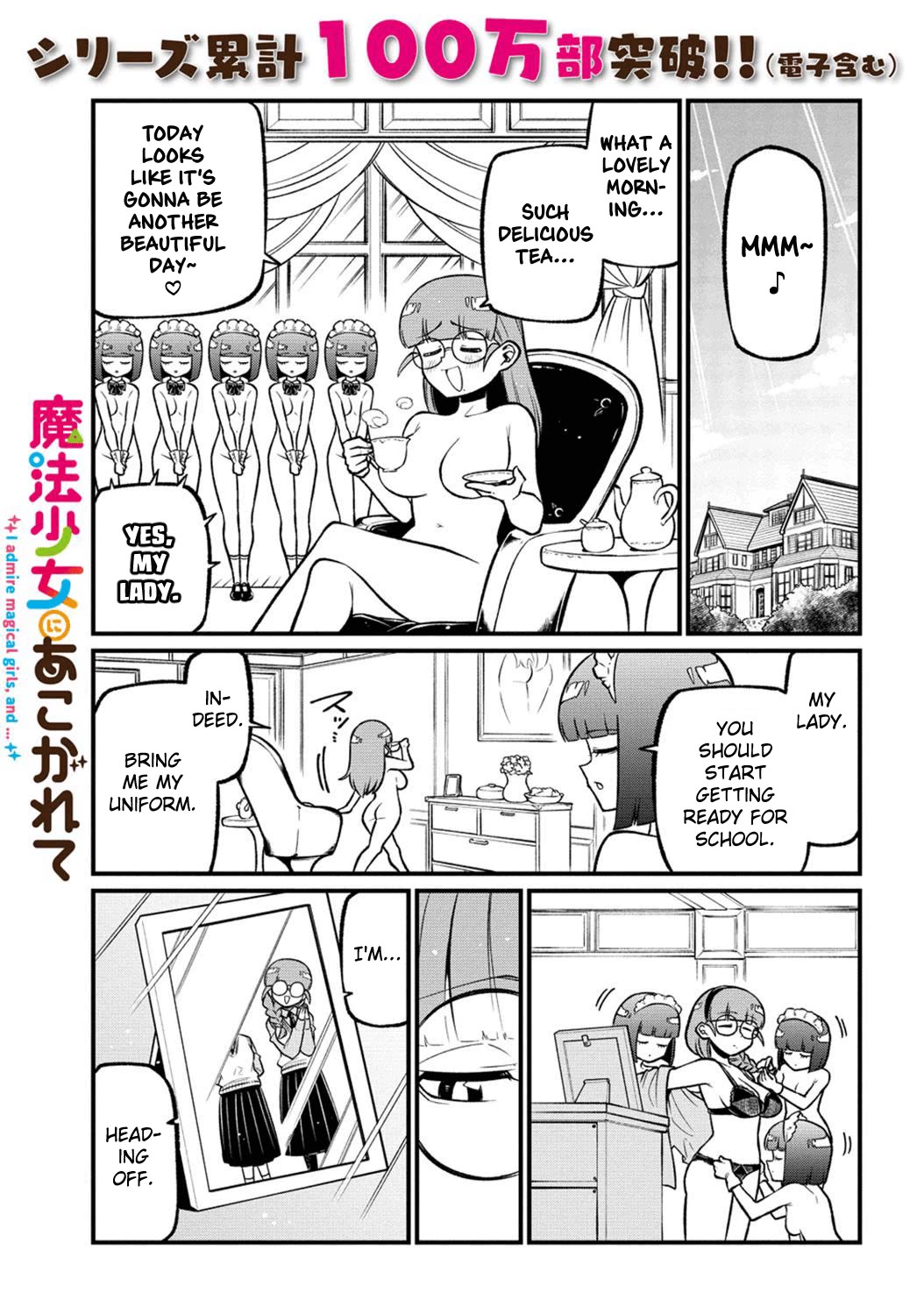 Page 1 of Chapter 56