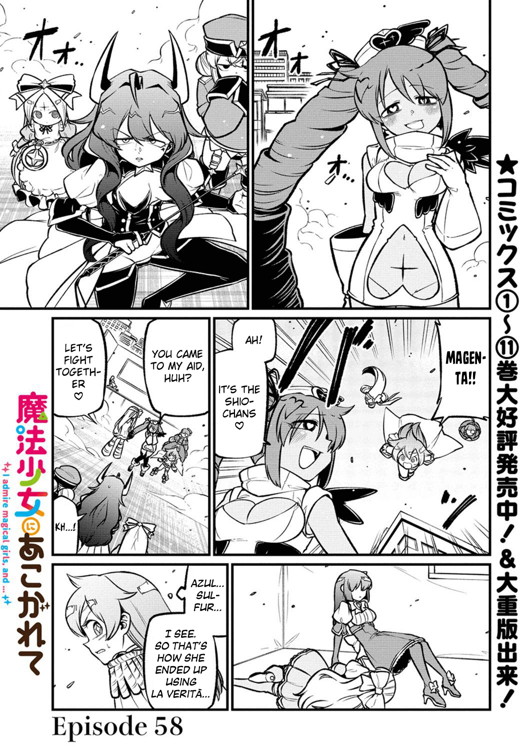 Page 1 of Chapter 58