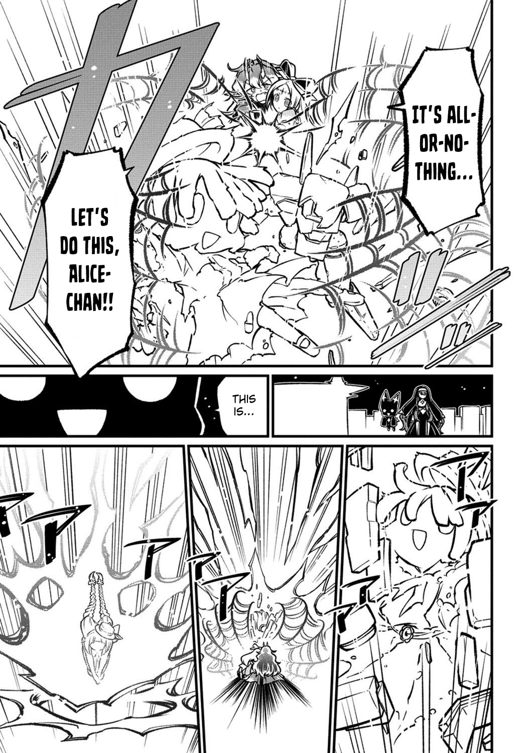 Page 15 of Chapter 58