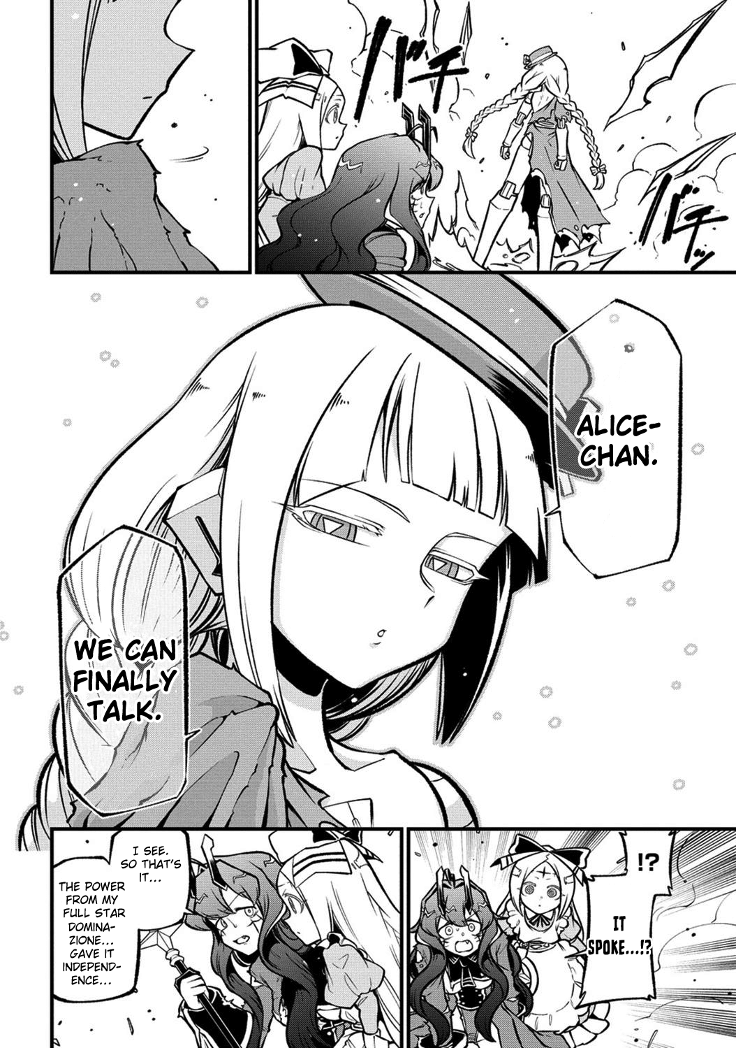 Page 17 of Chapter 58