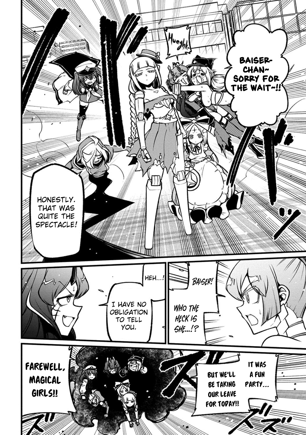 Page 23 of Chapter 58