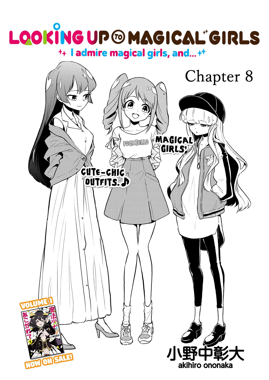 Page 3 of Chapter 8