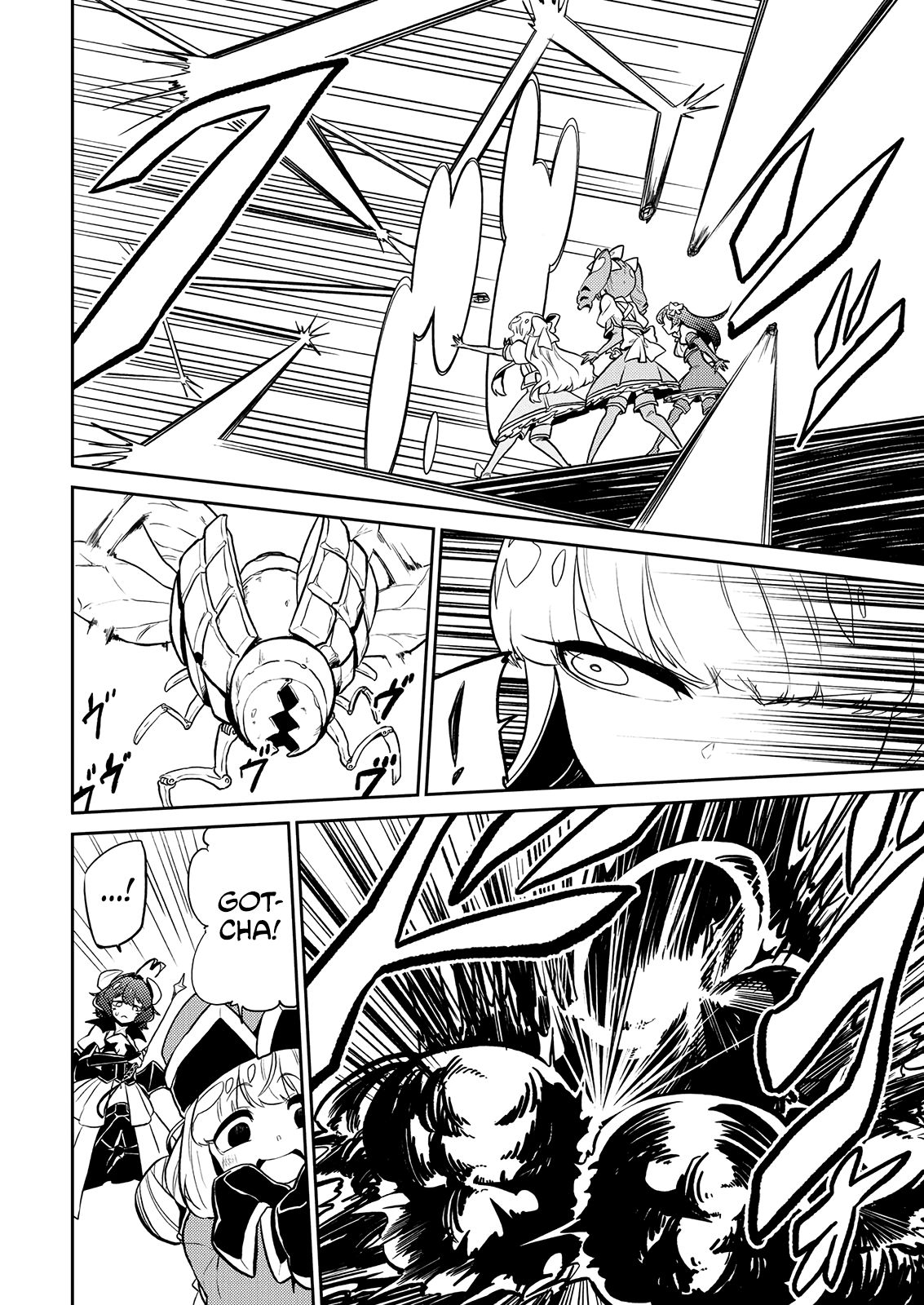 Page 17 of Chapter 8