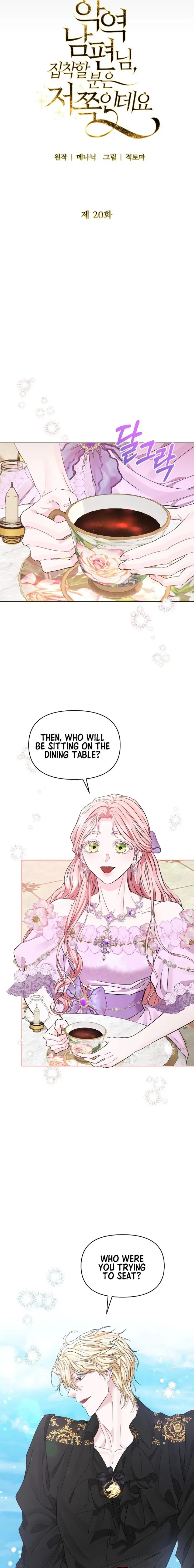 Page 7 of Chapter 20