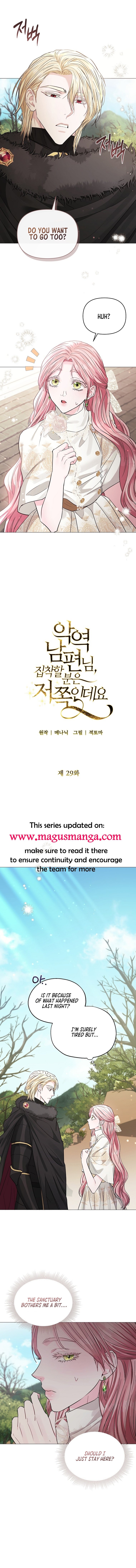 Page 4 of Chapter 29