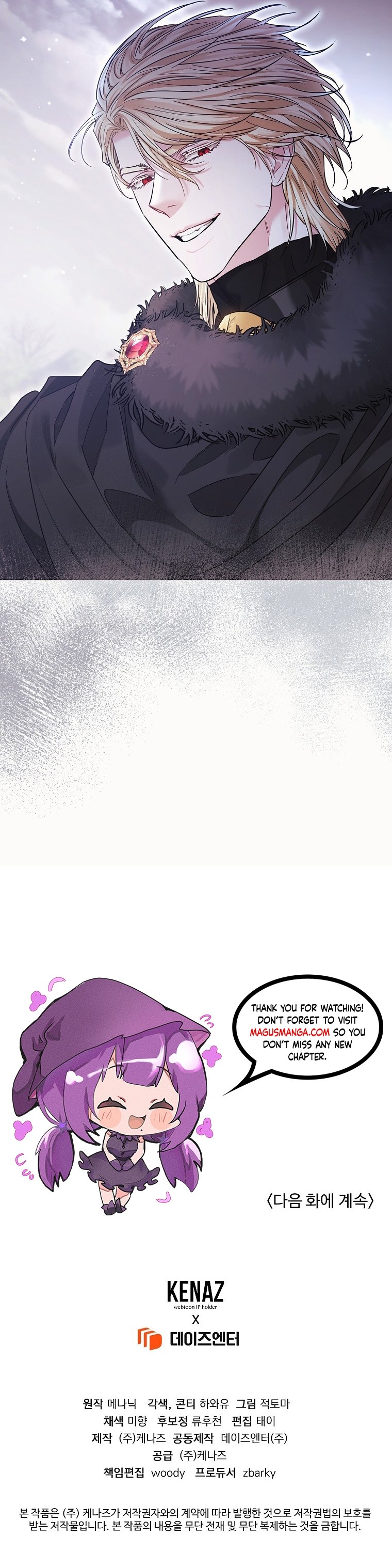 Page 17 of Chapter 29