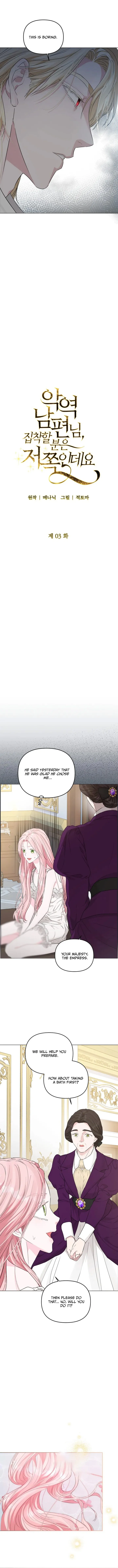 Page 4 of Chapter 3