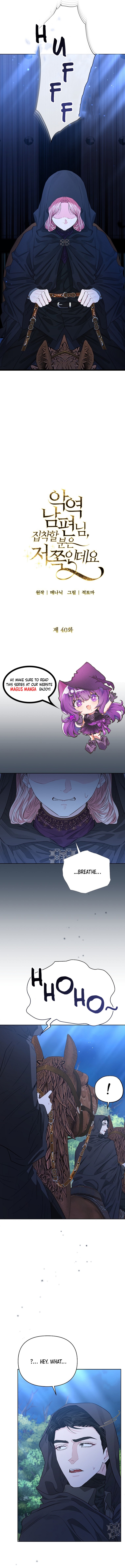 Page 5 of Chapter 40